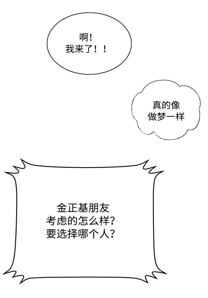 第19话11