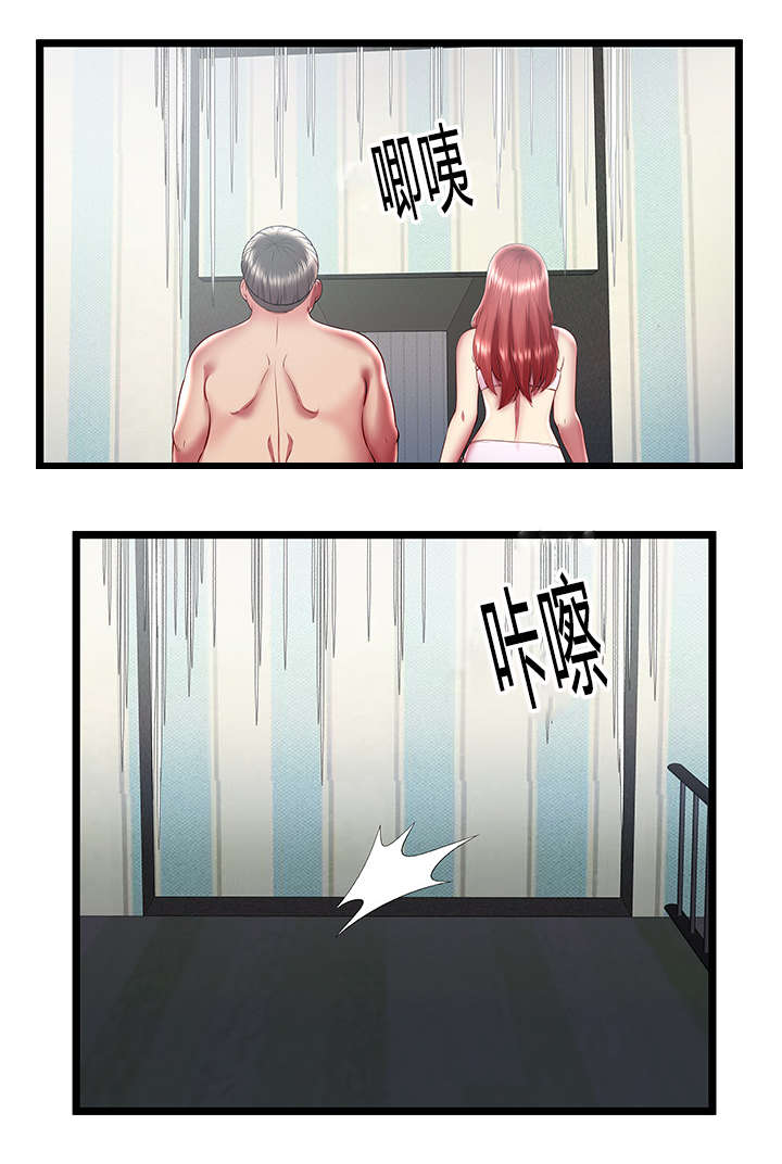 第27话8