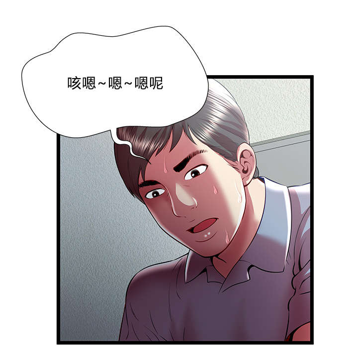 第33话2