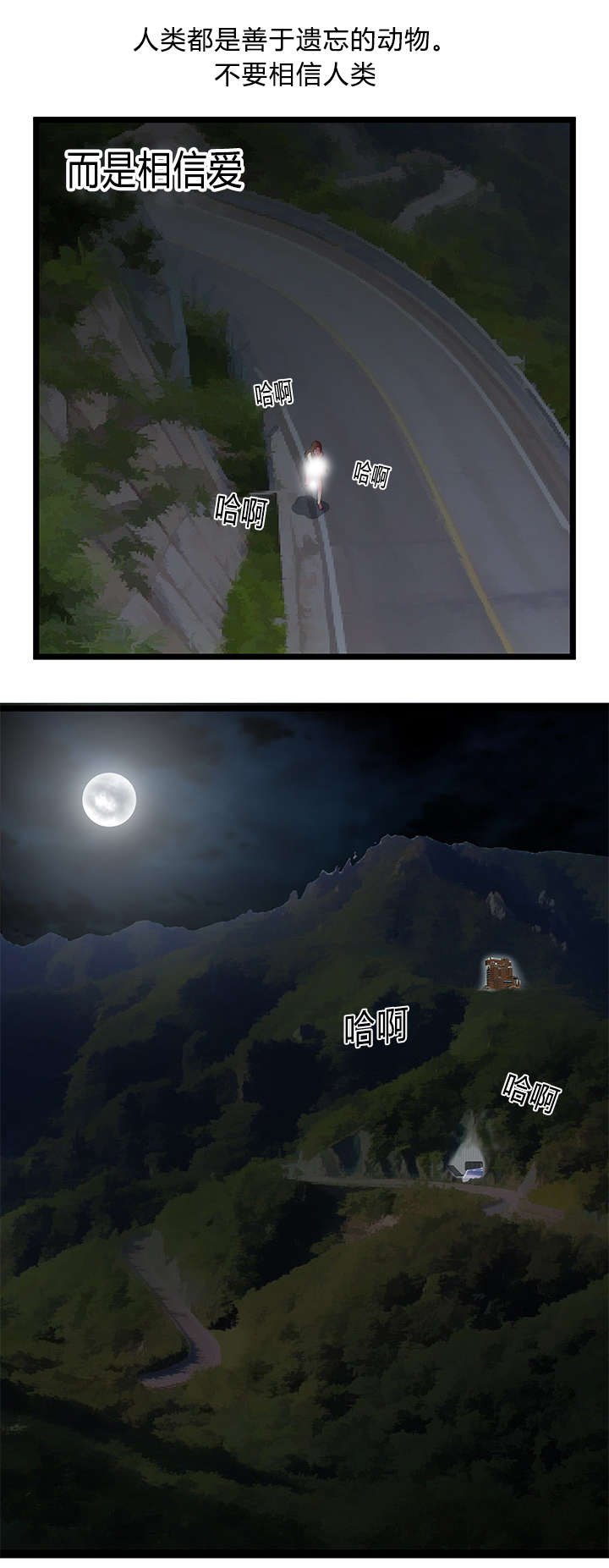 第37话8