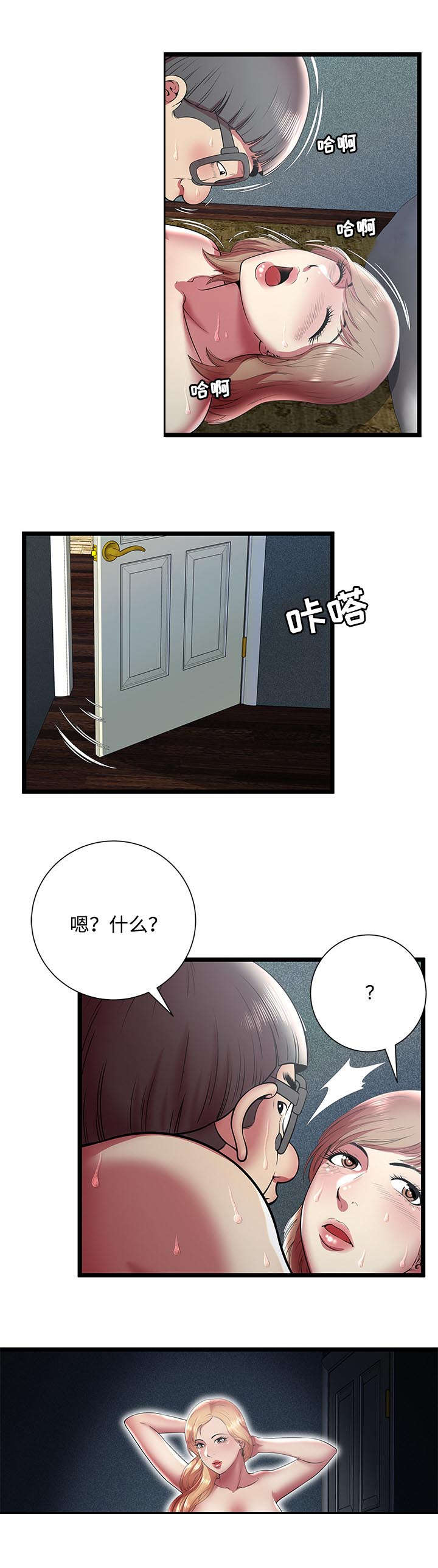 第19话5