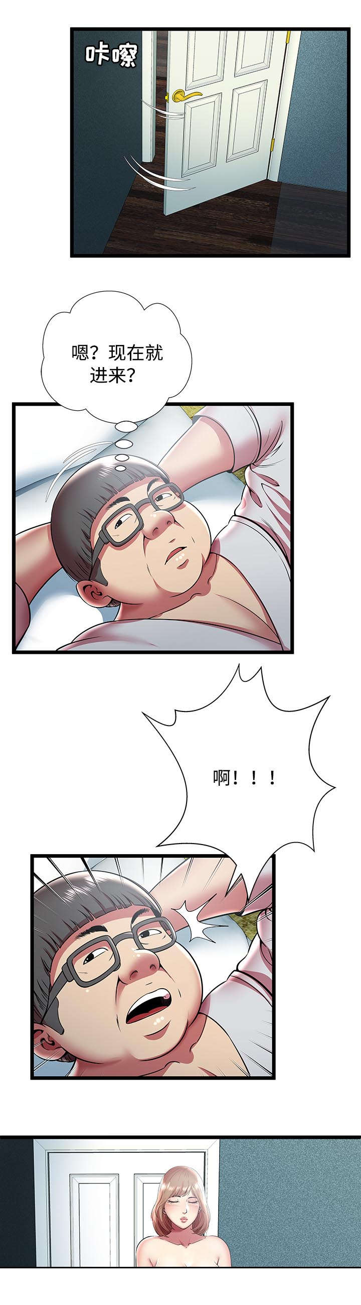 第17话2
