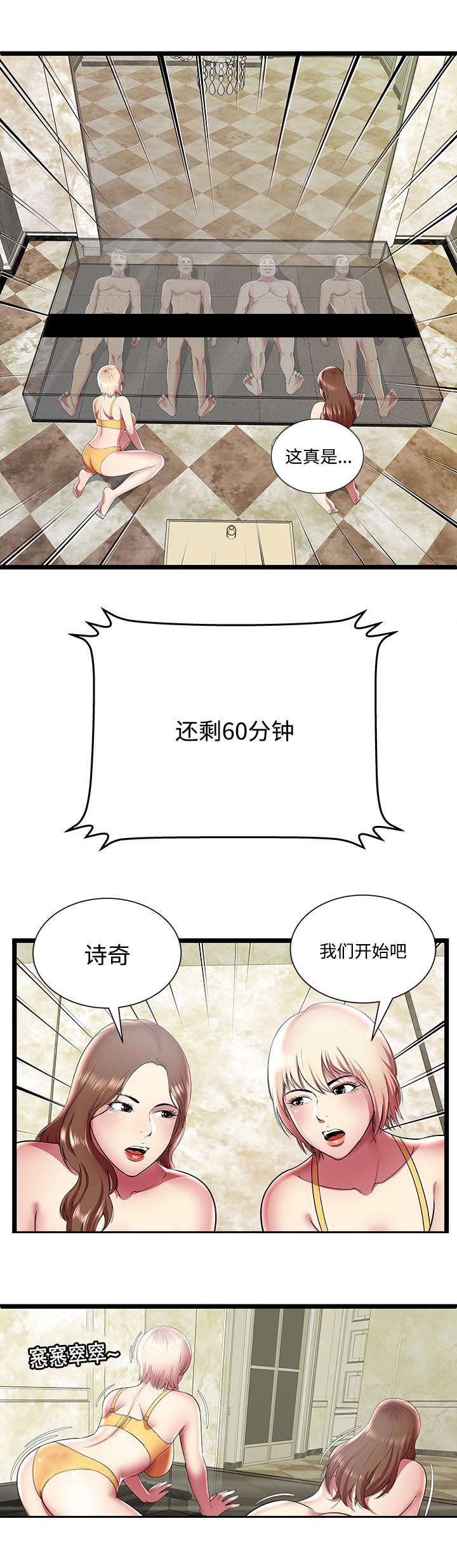 第16话2