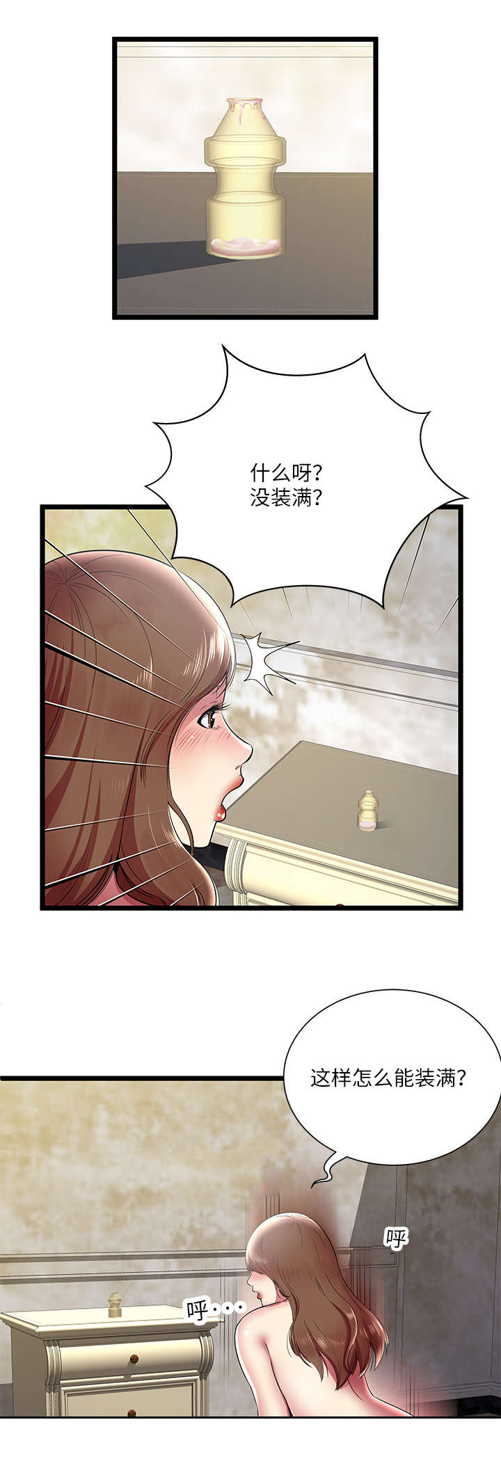 第12话4