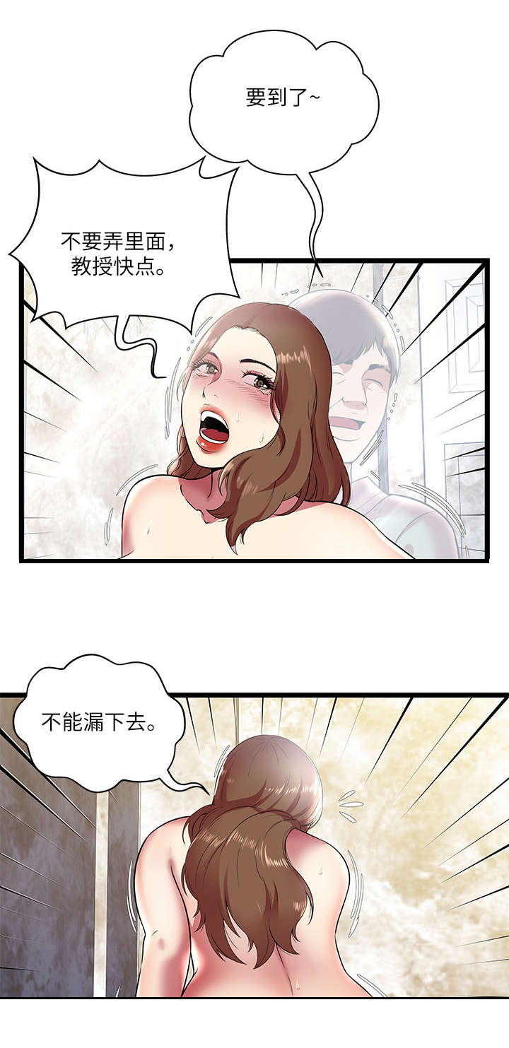 第12话2