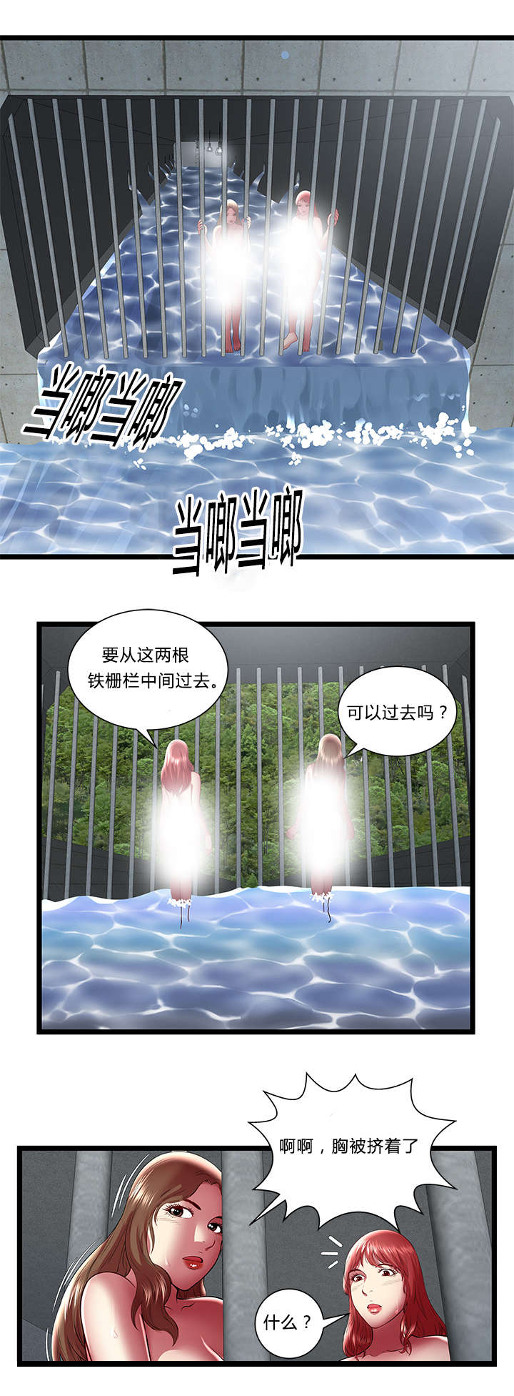第37话5