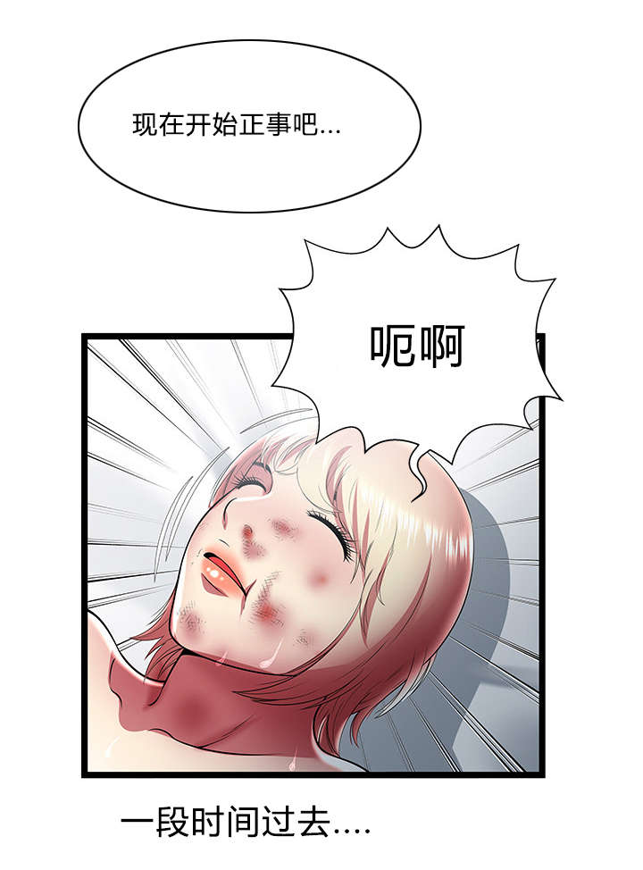 第33话1