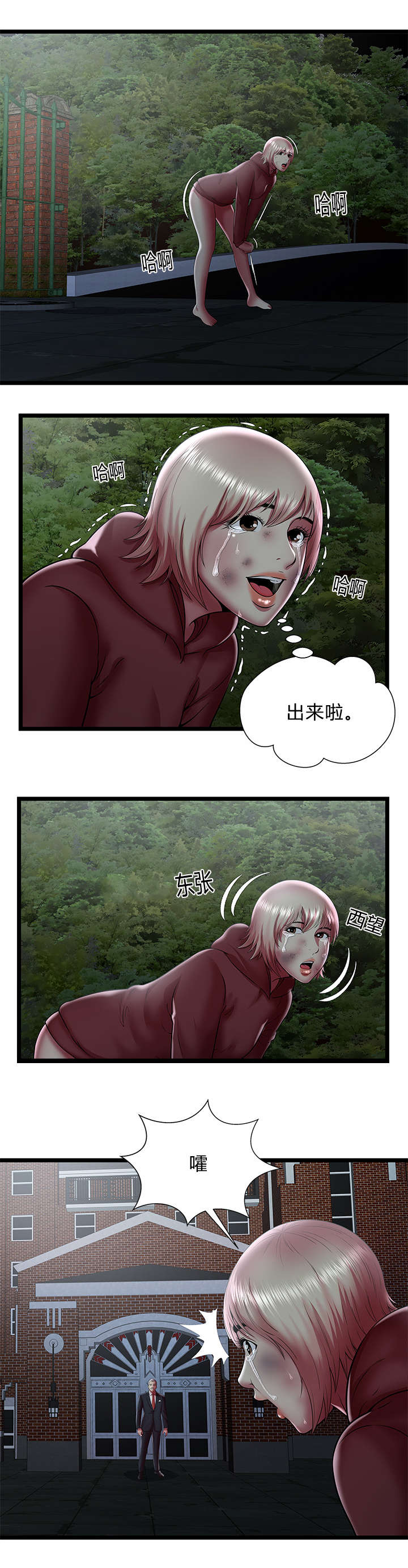 第35话1