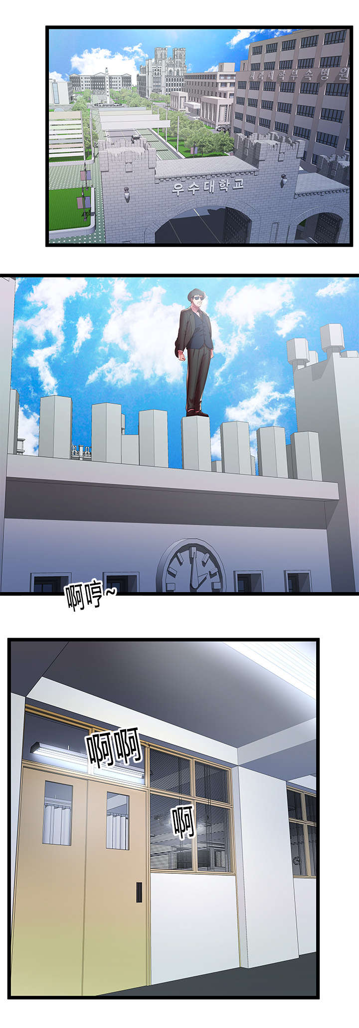 第27话9