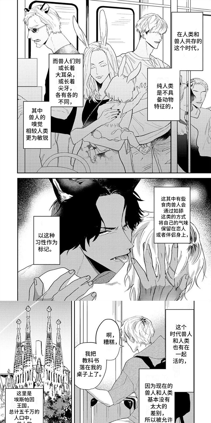 第1章：解围0