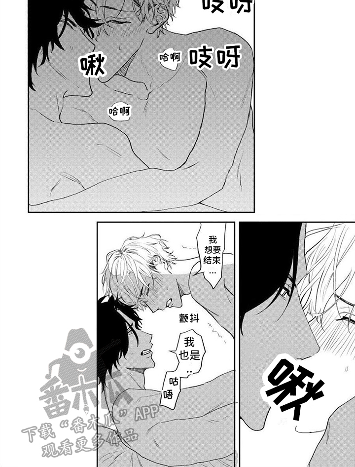 第18章：【番外】家人6