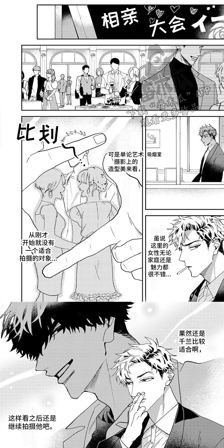 第16章：生气0