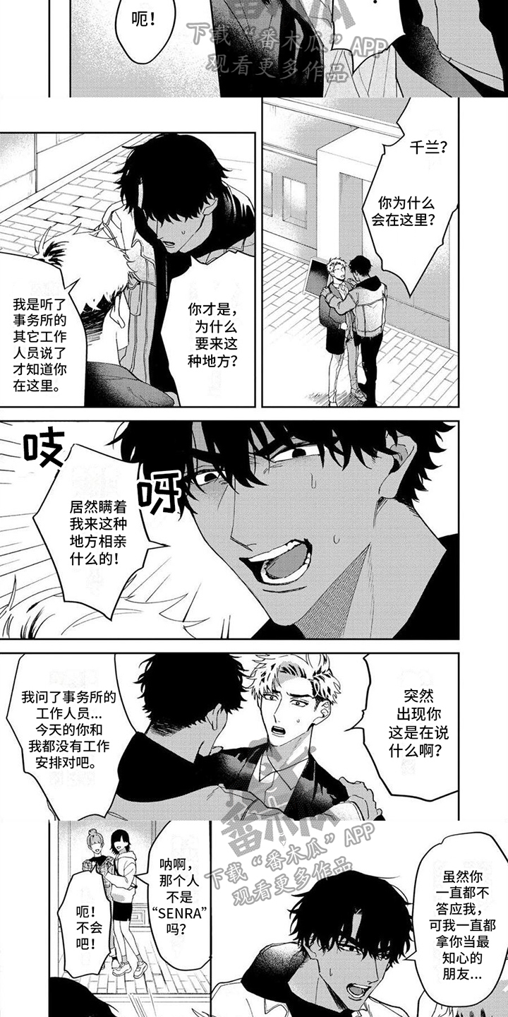第16章：生气2