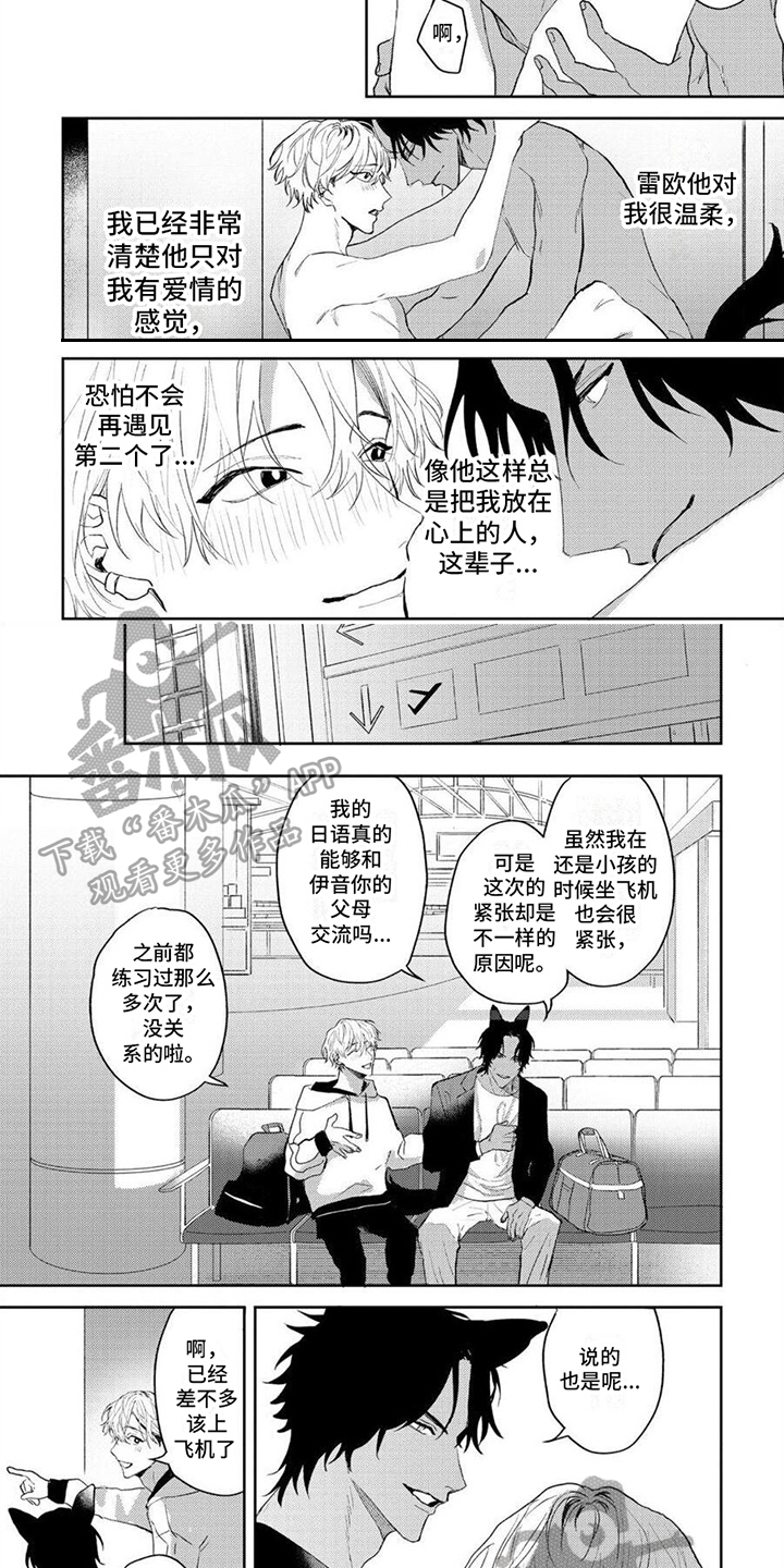 第14章：一起生活4