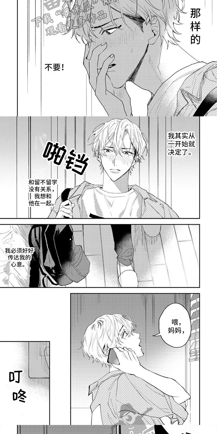 第10章：决定4