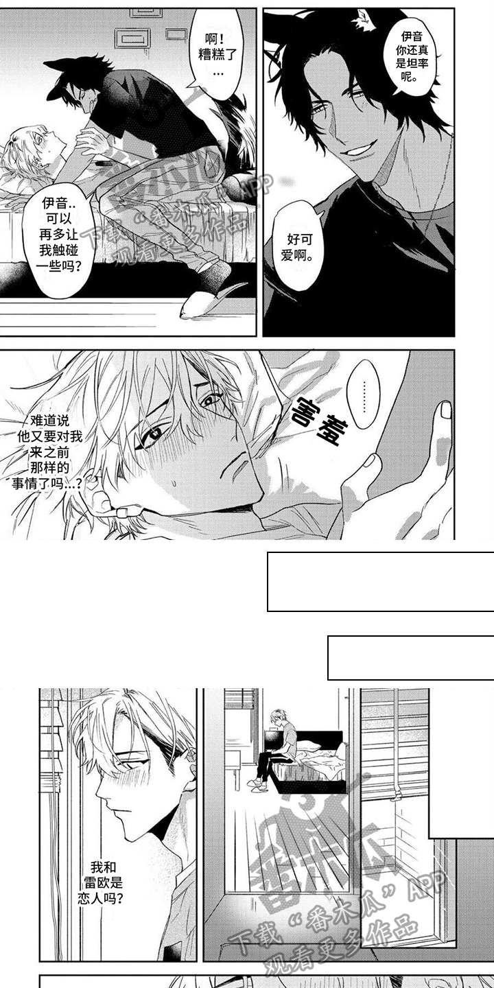 第6章：找人0