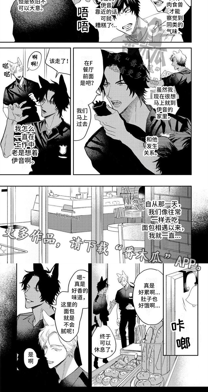 第6章：找人5