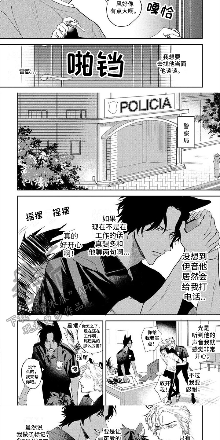 第6章：找人4