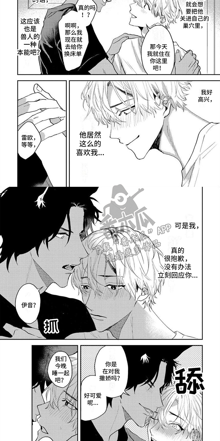 第10章：决定1