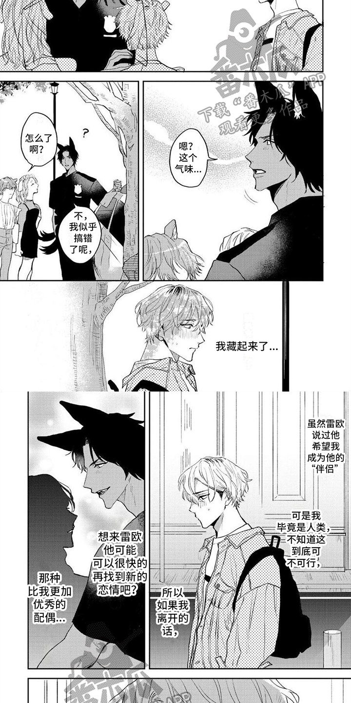 第10章：决定3