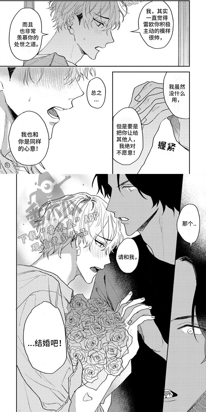 第11章：答应1