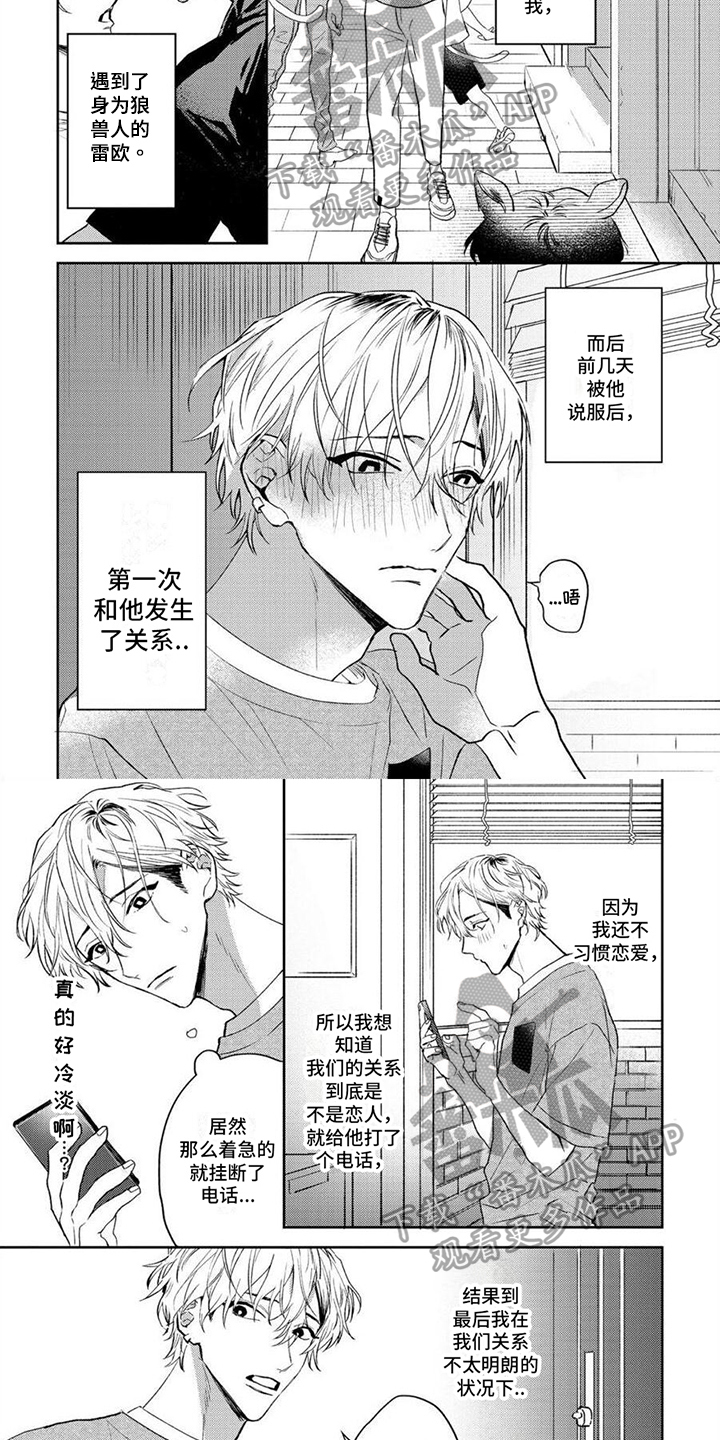 第6章：找人3