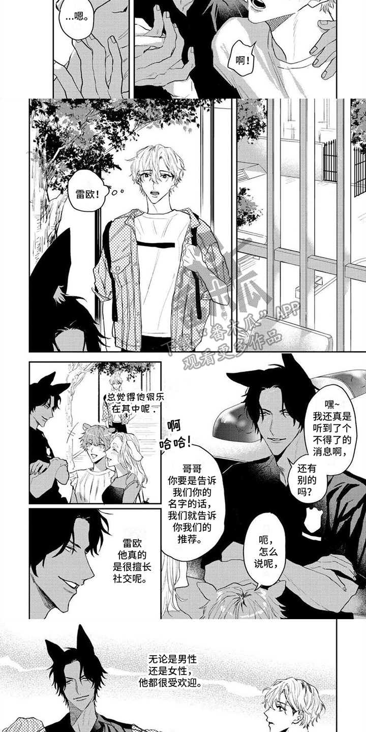 第10章：决定2