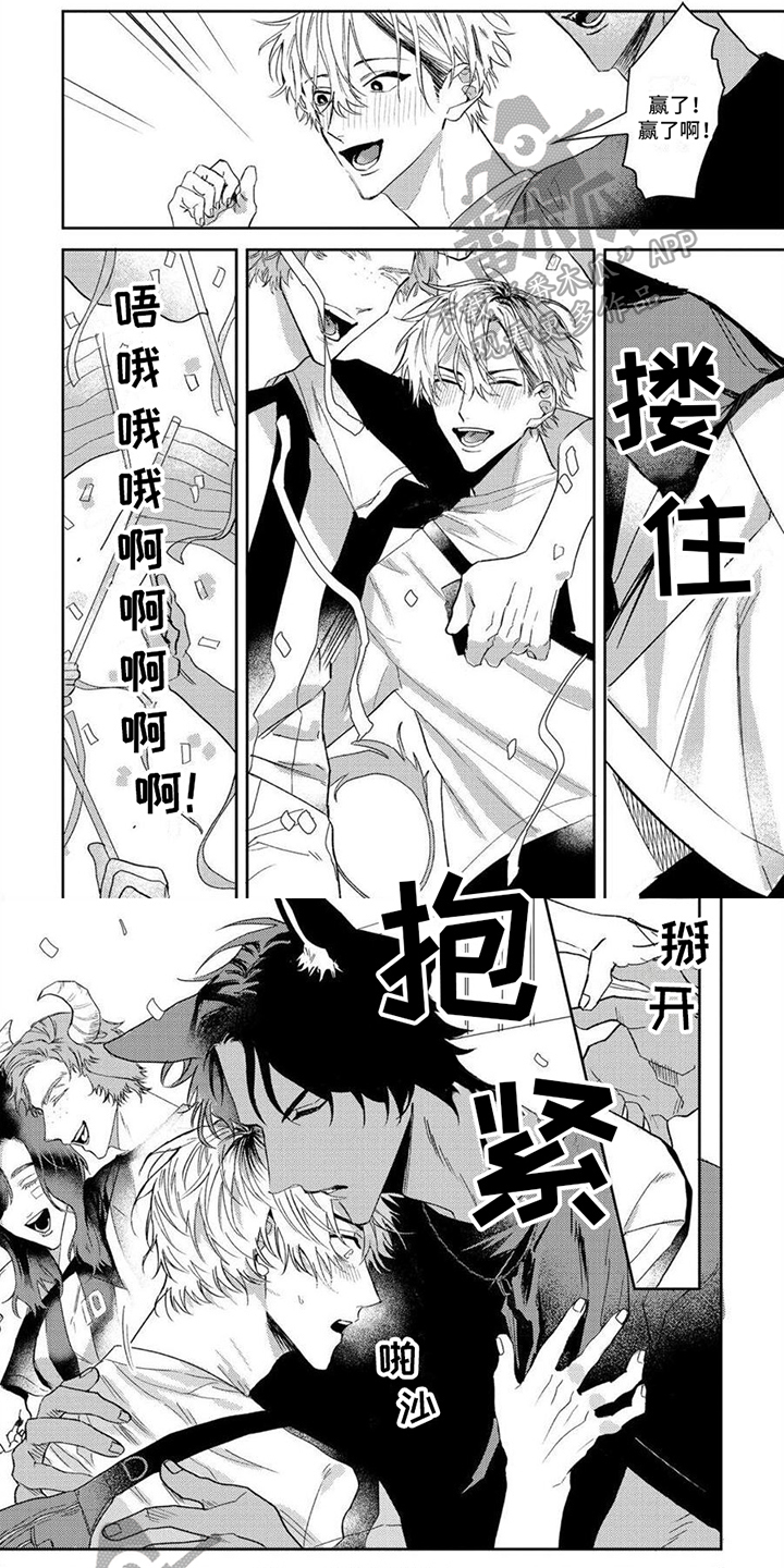 第5章：邀请0
