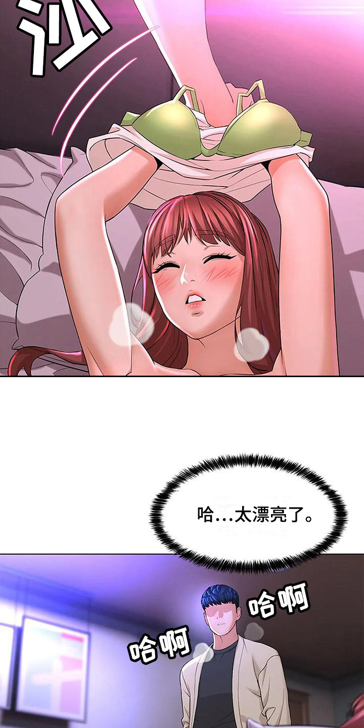 第16章：情不自禁11