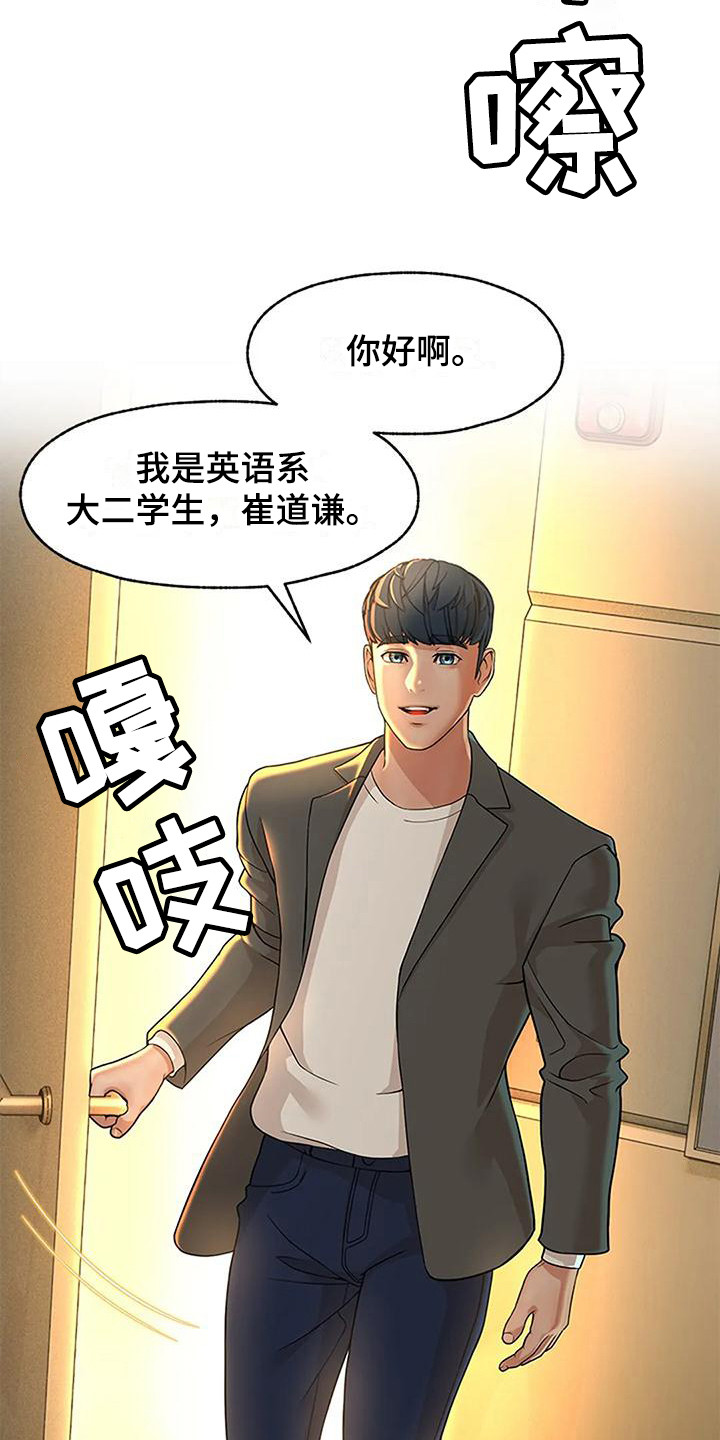 第7章：总是想起2