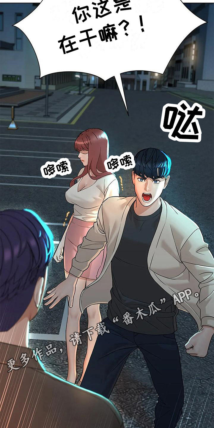 第13章：争执9