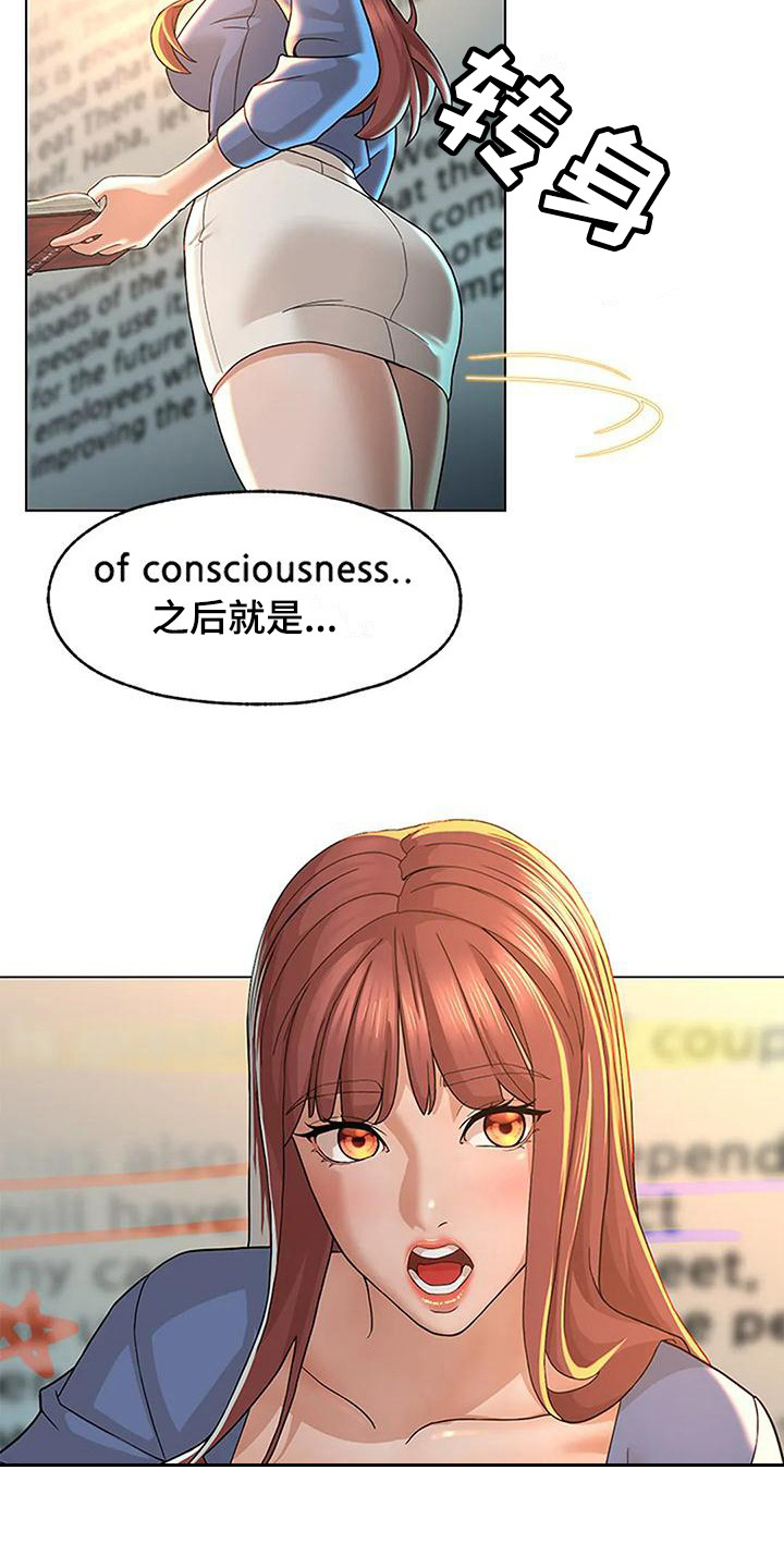 第8章：集中精神12