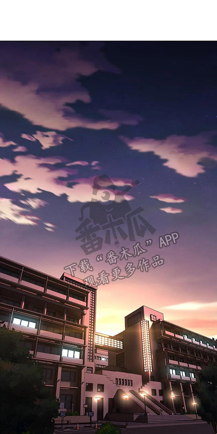 第9章：又撞见了14