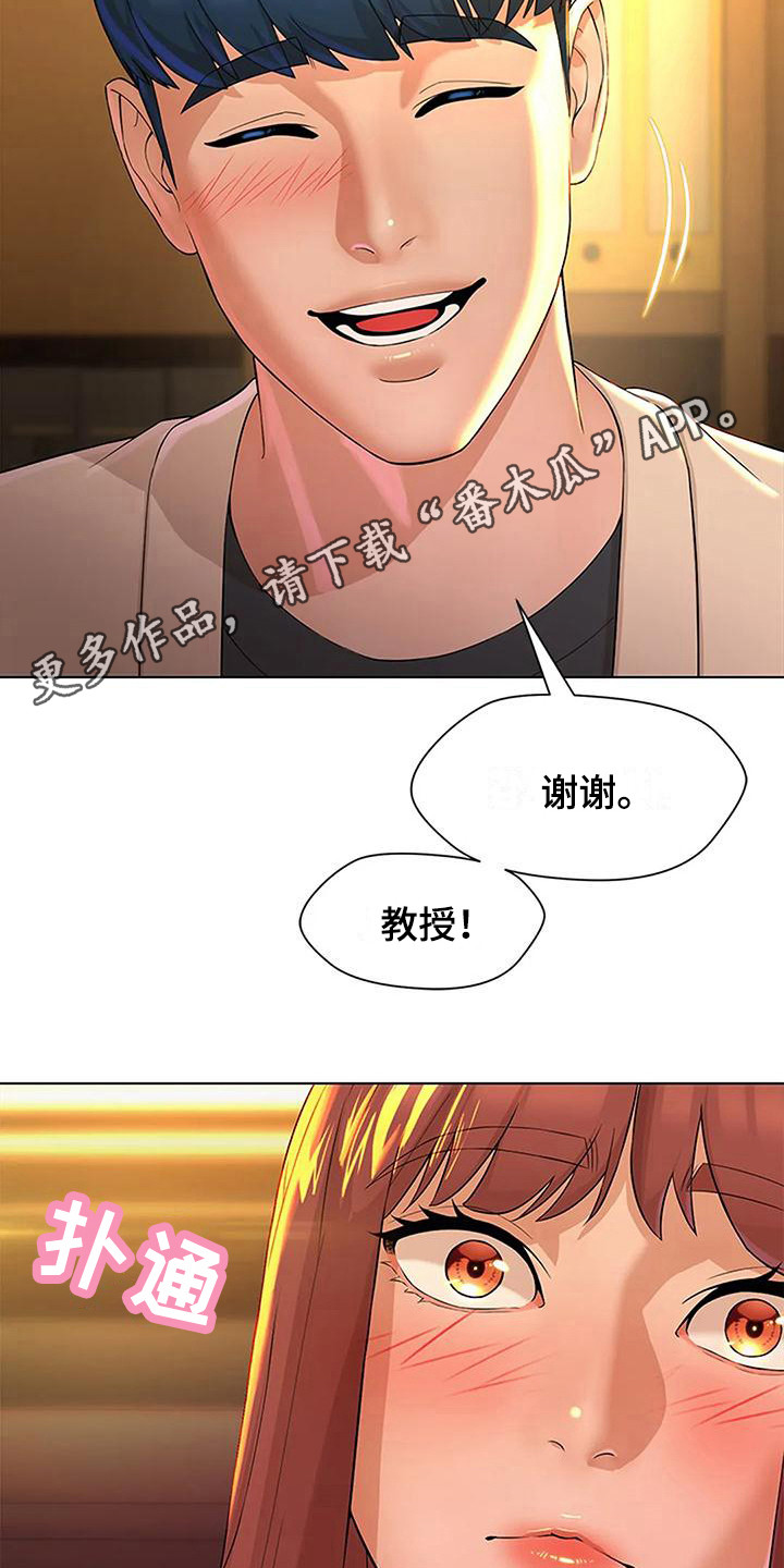 第12章：自我推荐10