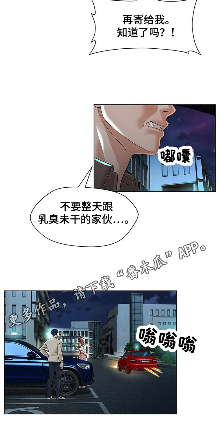 第14章：邀请4