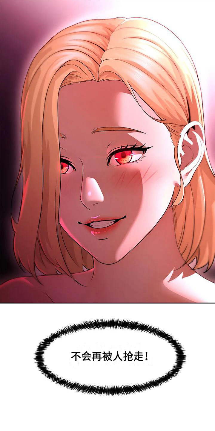 第4章：看着老实5