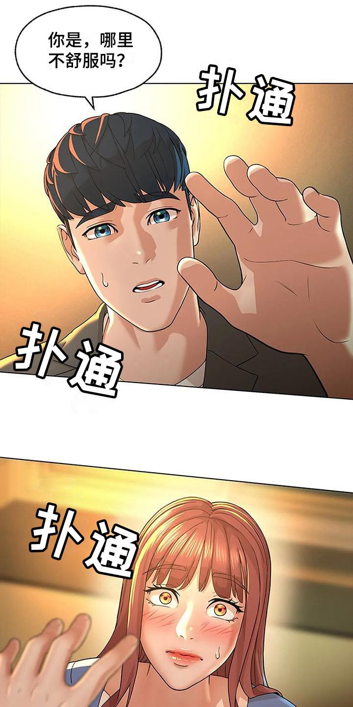 第7章：总是想起17
