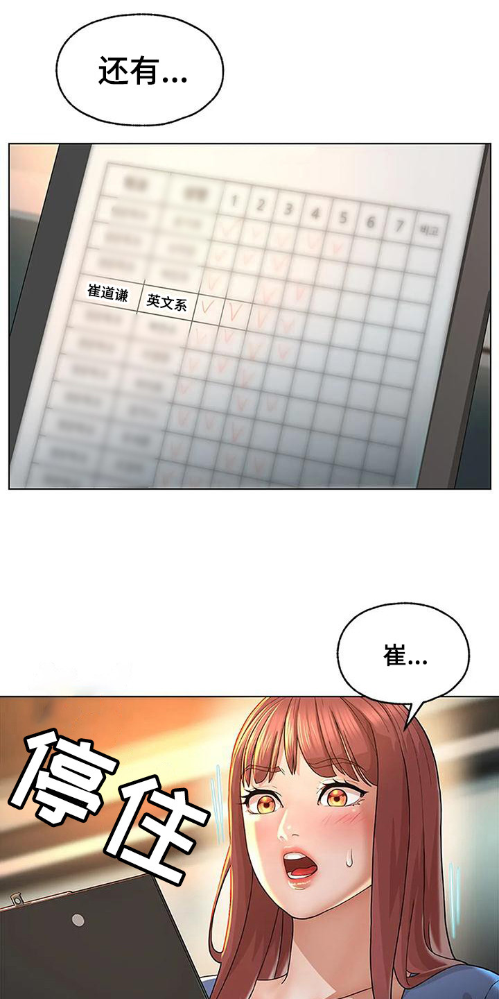 第8章：集中精神8
