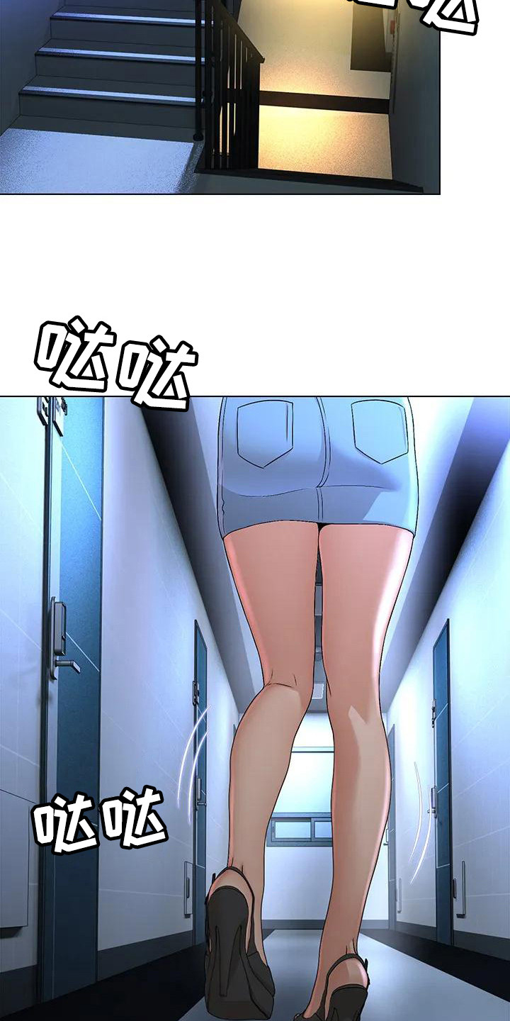 第2章：复学生10