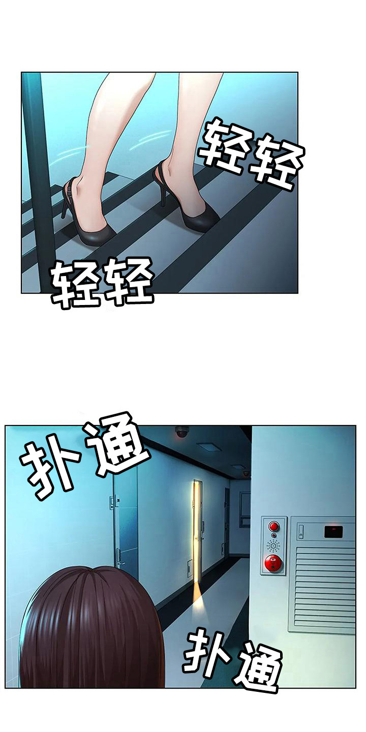 第3章：躲雨7