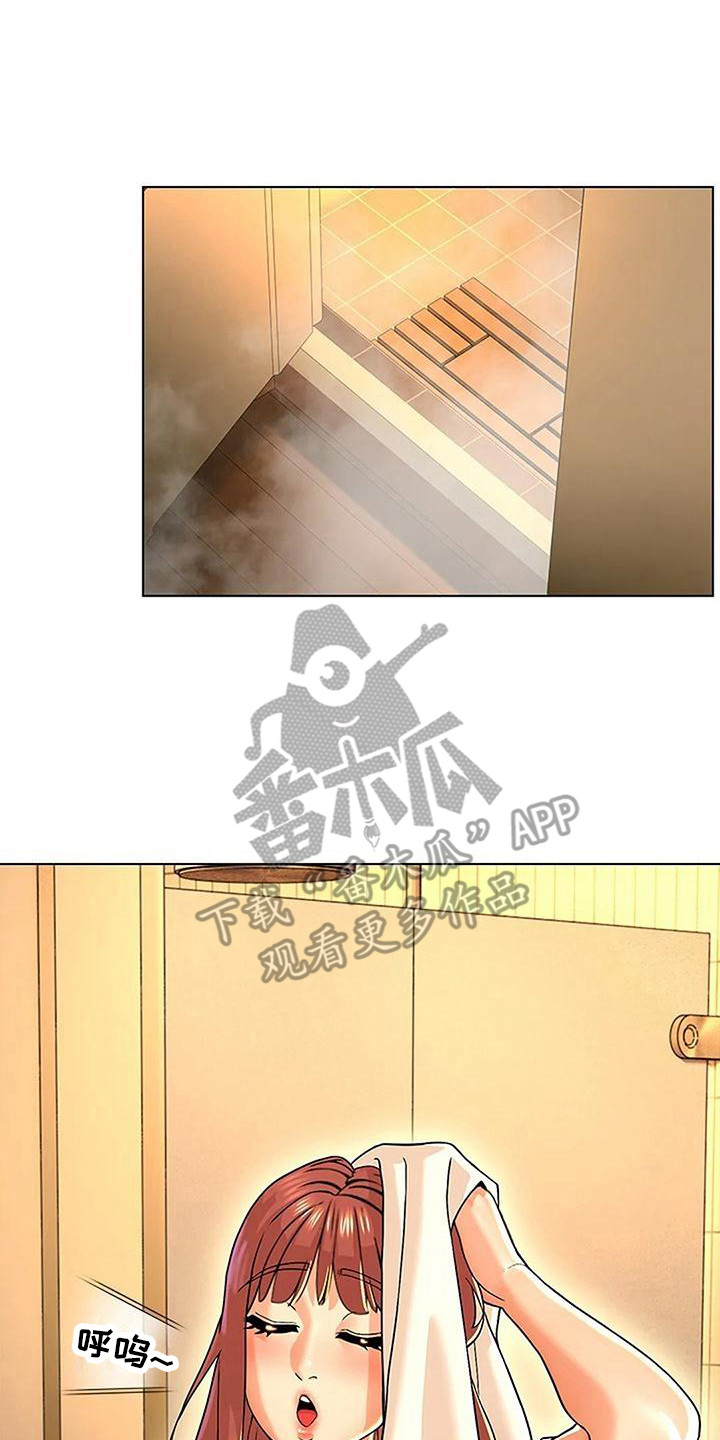 第4章：看着老实7