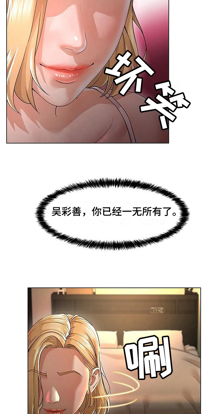 第6章：不想错过6