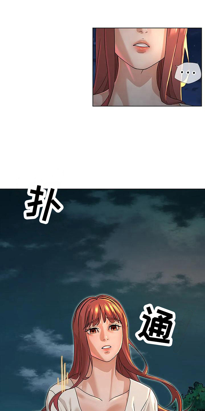 第14章：邀请6