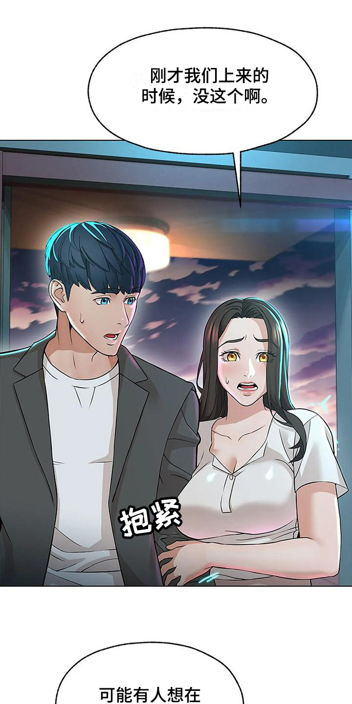 第10章：询问0