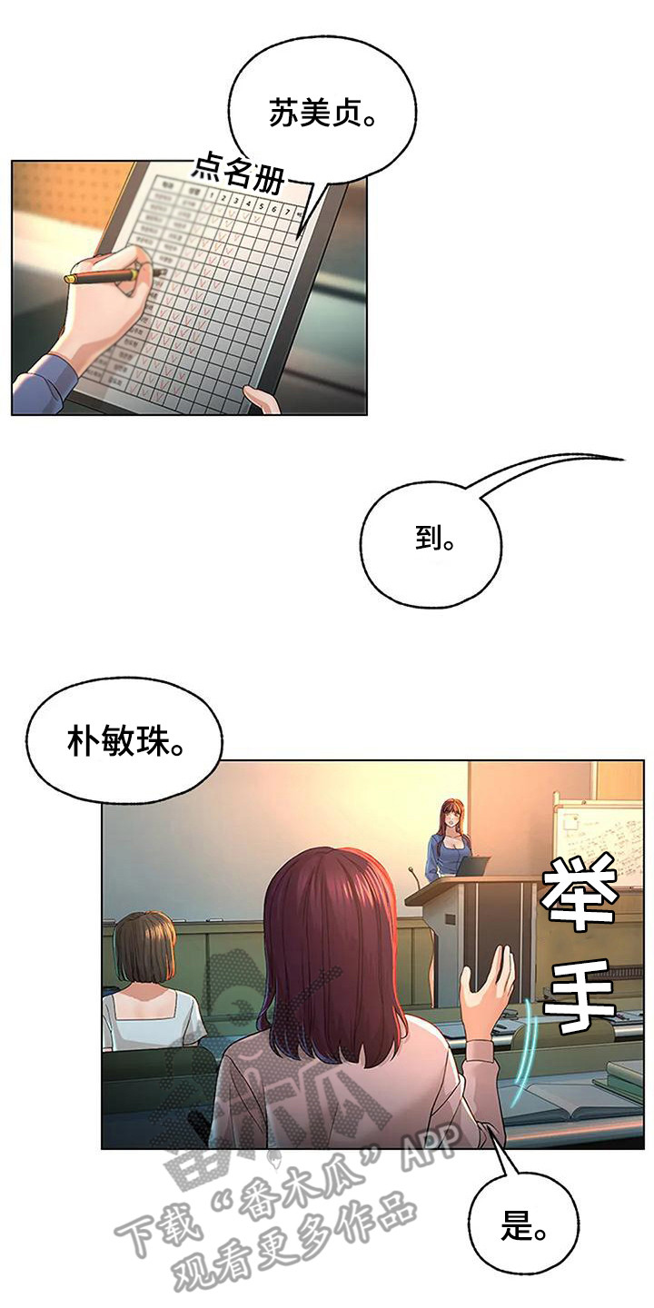 第8章：集中精神7