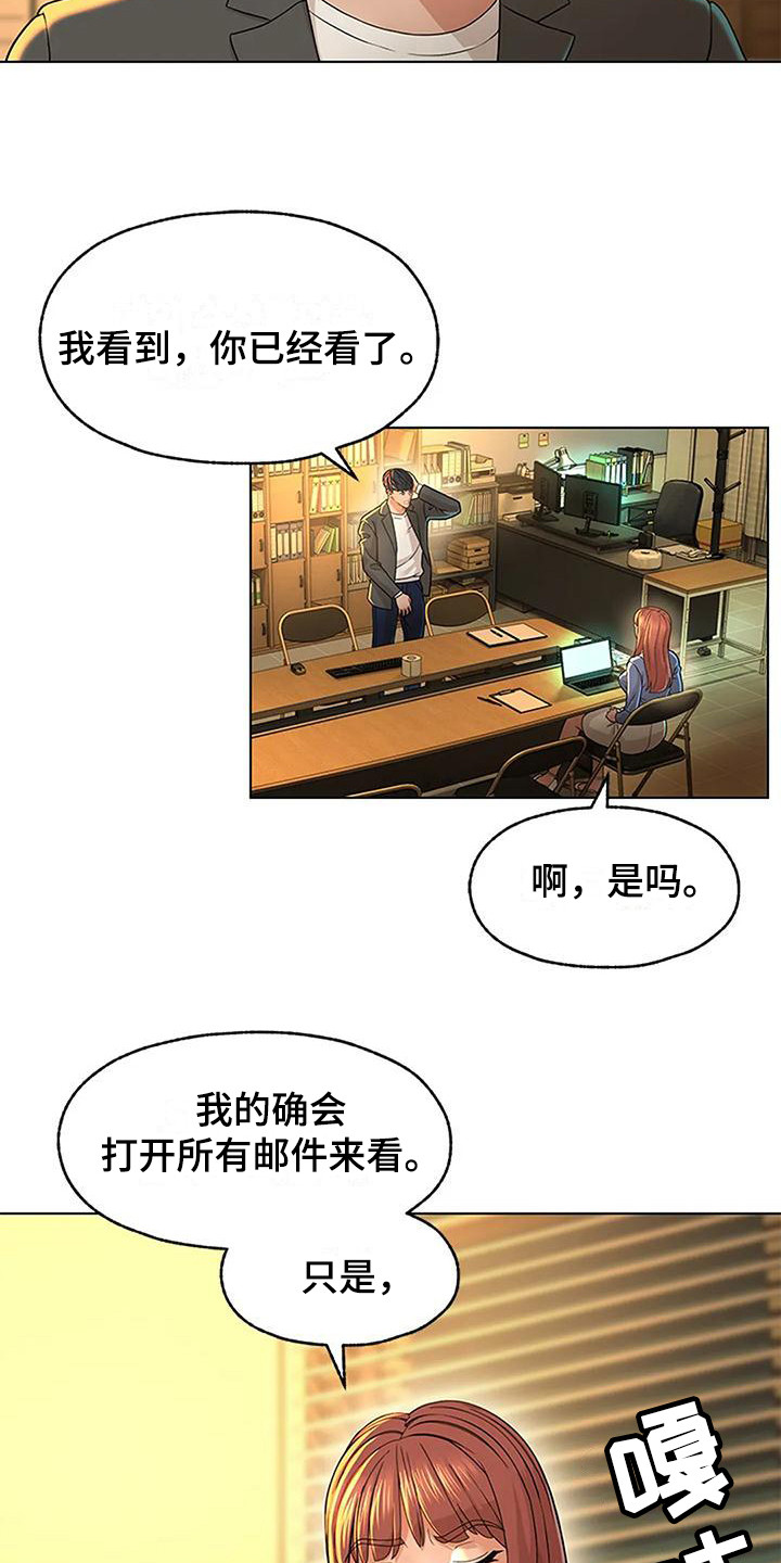 第7章：总是想起5