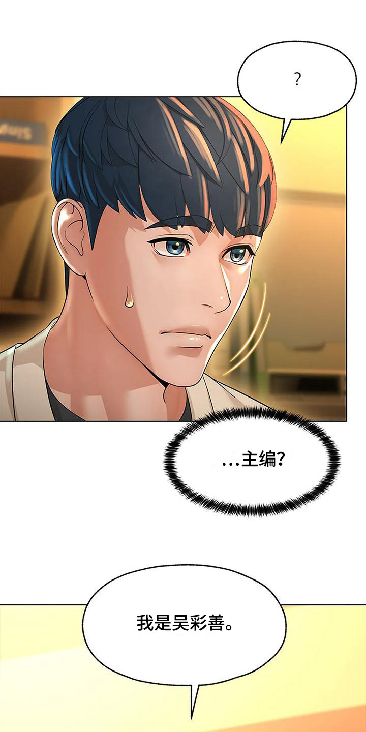 第11章：假装谦虚14
