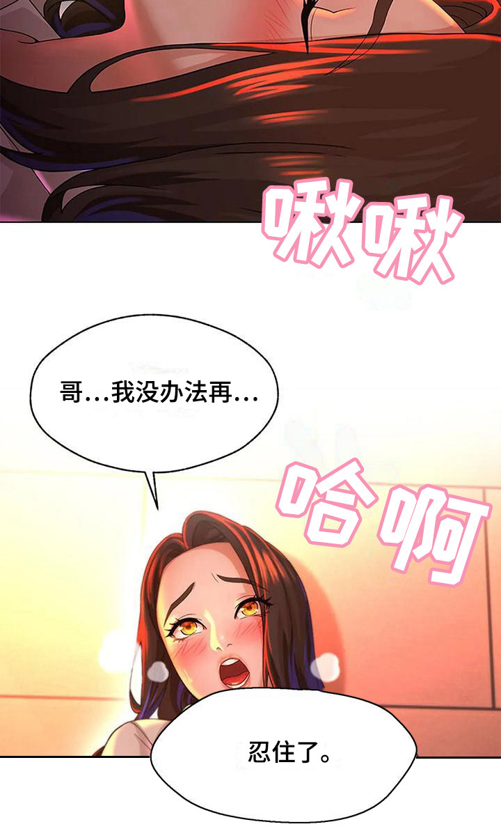 第8章：集中精神18