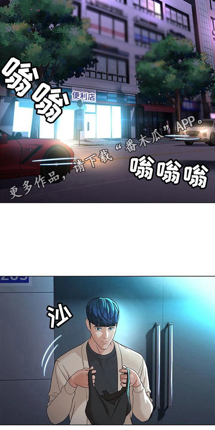 第15章：尴尬10