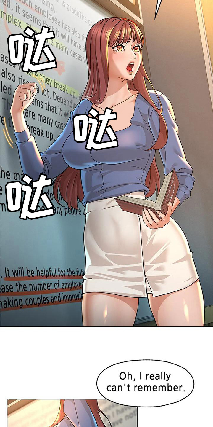 第8章：集中精神11